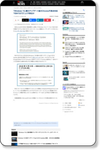 http://www.itmedia.co.jp/news/articles/1805/11/news071.html