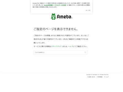 http://ameblo.jp/koikenoku/entry-10723510267.html