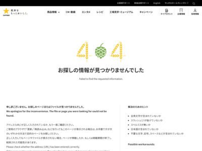 http://www.sapporobeer.jp/yebisu/premium_club/cm/index.html