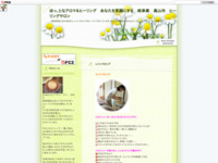 http://hrbeautyfree.blog38.fc2.com/