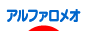 にほんブログ村 車ブログ アルファロメオへ