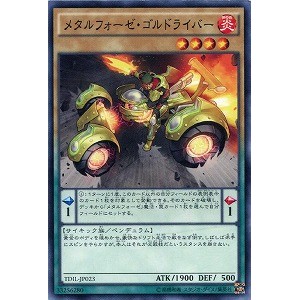 遊戯王 メタルフォーゼ に対する画像結果