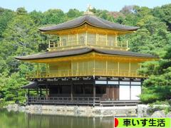 にほんブログ村 介護ブログ 車いす生活へ