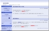 固定資産税