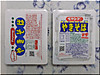 ペヤング＆ペヨング