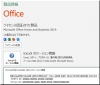 Microsoft Excel 2019
