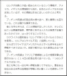 花に水　人に心　ムネオ　オフィシャルブログ　by Ameba　１０月１６日（日）
