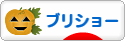 にほんブログ村 猫ブログ ブリティッシュショートヘアへ