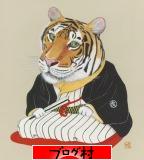 にほんブログ村 猫ブログ 猫絵・猫漫画へ