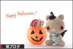 にほんブログ村 猫ブログへ