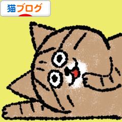 にほんブログ村 猫ブログへ