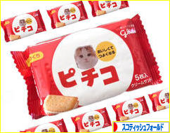 にほんブログ村 猫ブログ スコティッシュフォールドへ