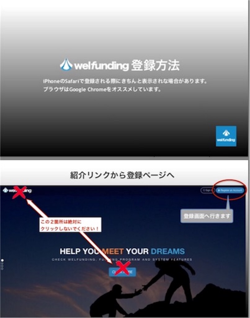 f:id:BItcoin-COR:20170218124416j:image