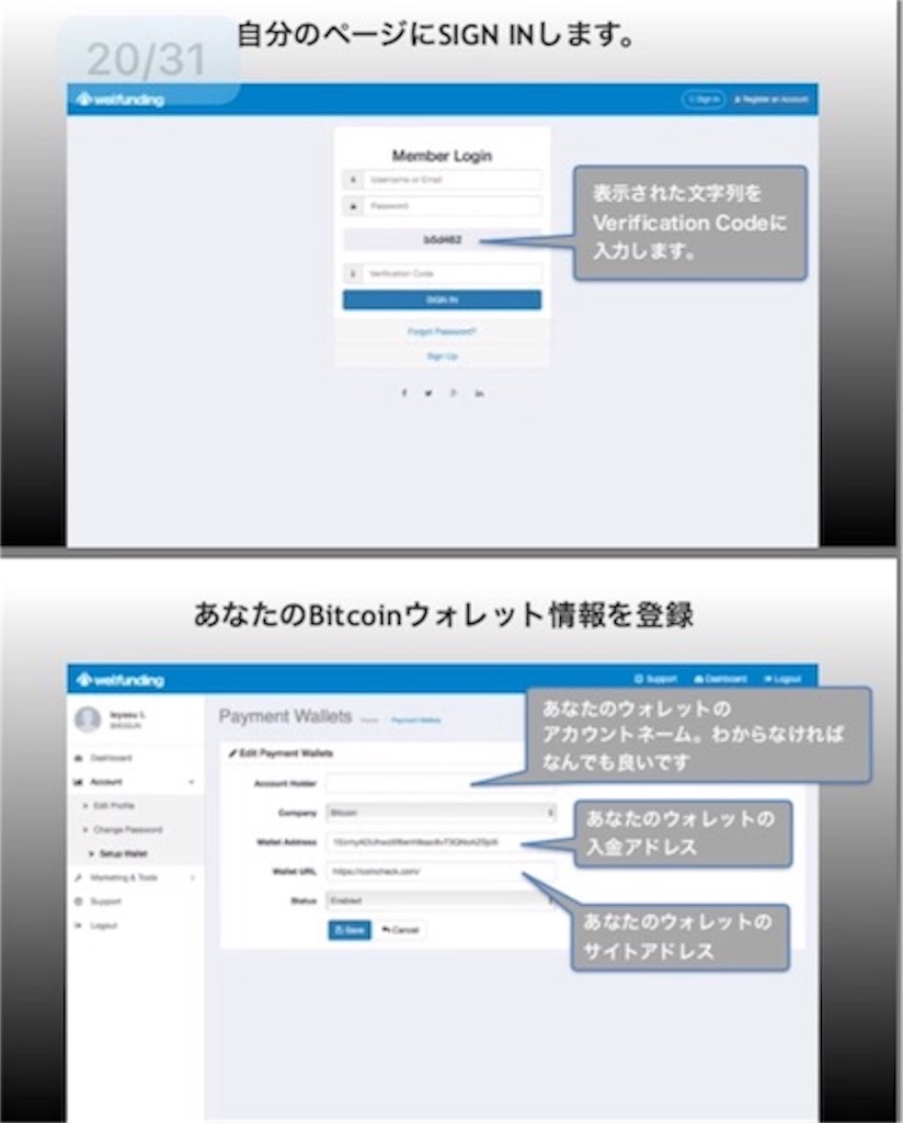 f:id:BItcoin-COR:20170218124433j:image