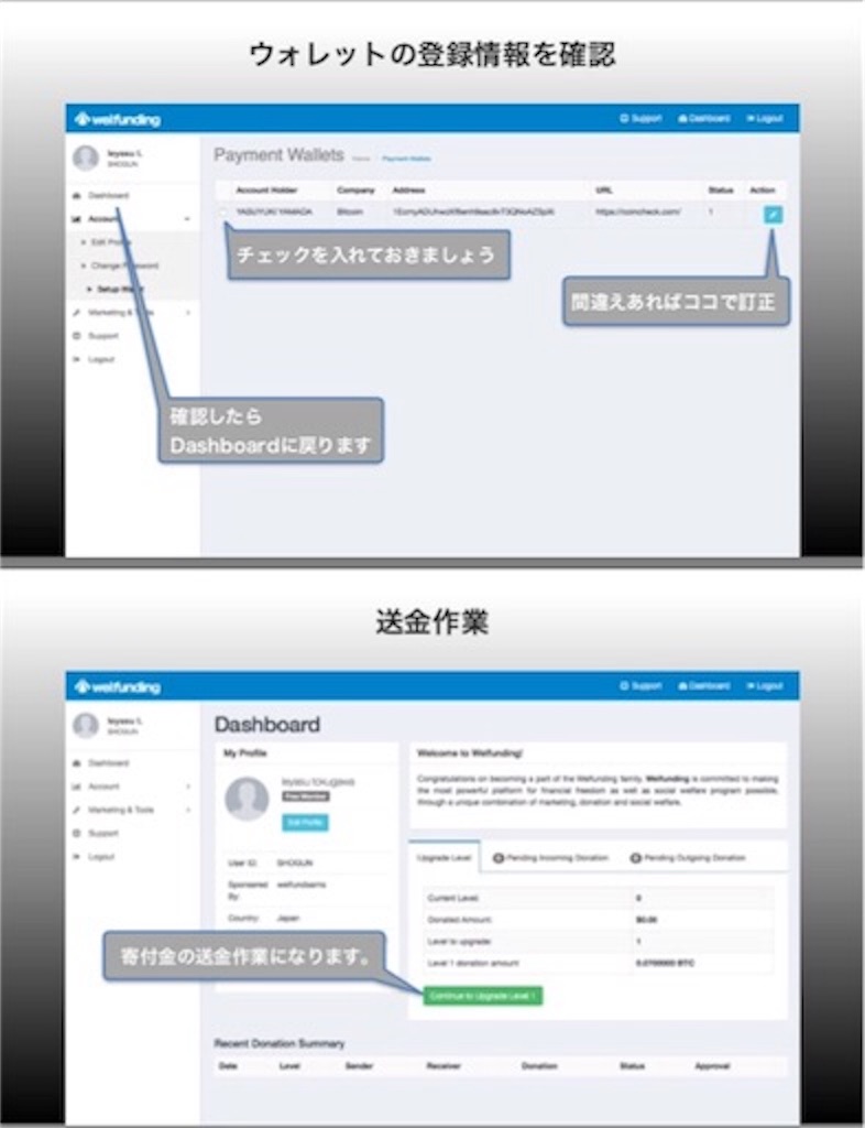 f:id:BItcoin-COR:20170218124434j:image