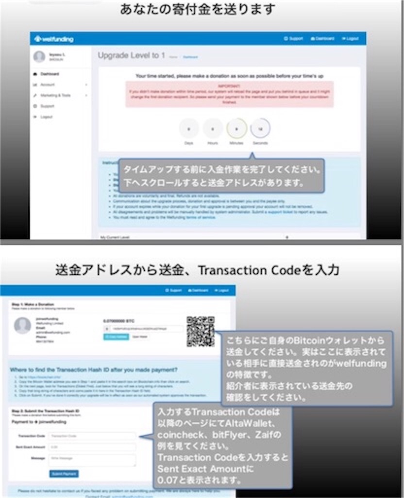 f:id:BItcoin-COR:20170218124441j:image