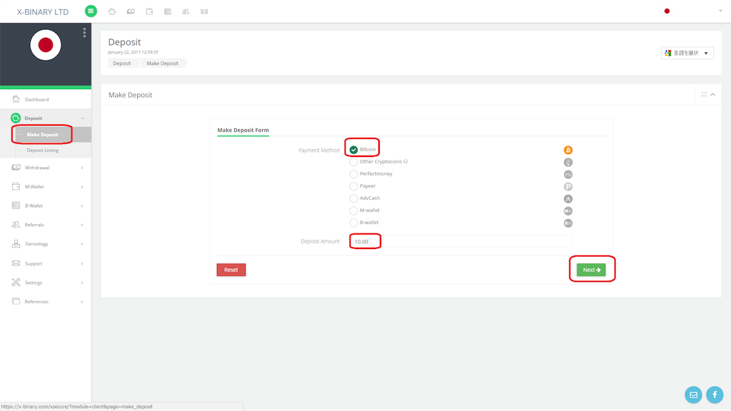 f:id:BItcoin-COR:20170218141424p:image f:id:BItcoin-COR:20170218141424p:image