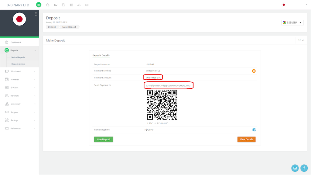 f:id:BItcoin-COR:20170218141642p:image f:id:BItcoin-COR:20170218141642p:image