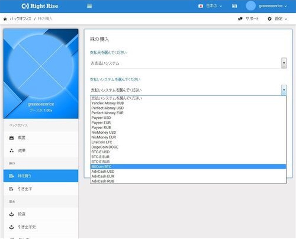 f:id:BItcoin-COR:20170219122702j:image f:id:BItcoin-COR:20170219122702j:image