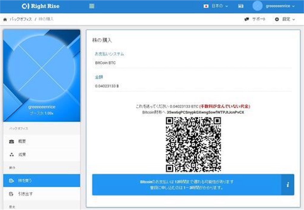 f:id:BItcoin-COR:20170219124004j:image f:id:BItcoin-COR:20170219124004j:image