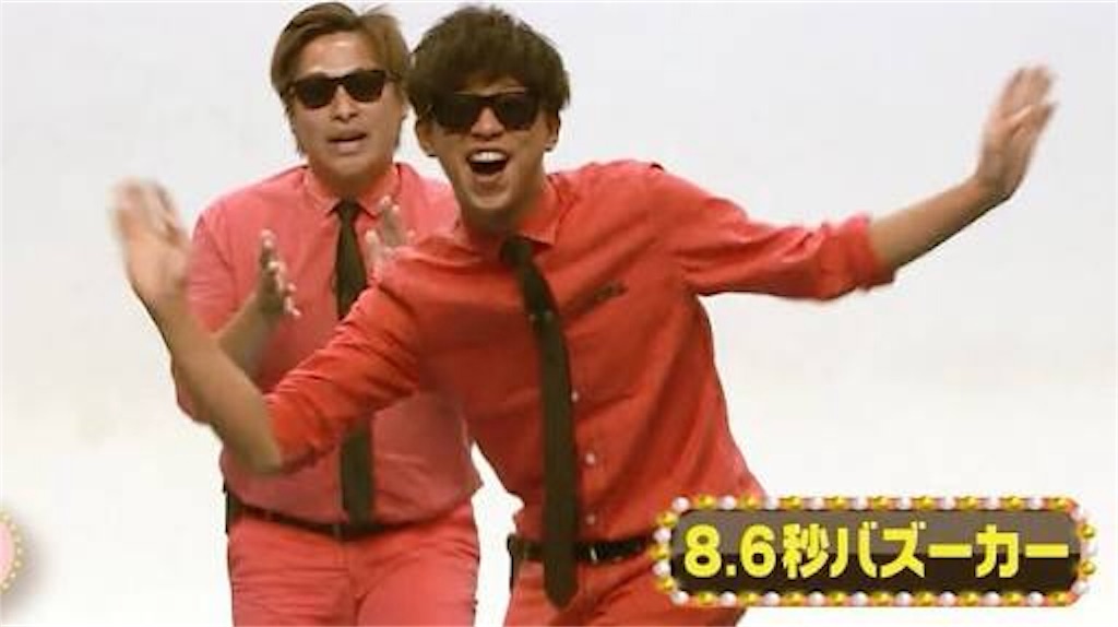 f:id:Combination-Yoga:20170908173554j:image