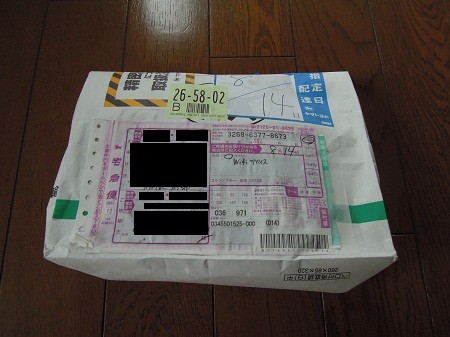 f:id:HanaCell:20120814032936j:image f:id:HanaCell:20120814032936j:image