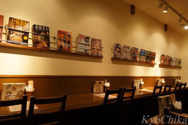 f:id:KyoChika:20151019195417j:plain