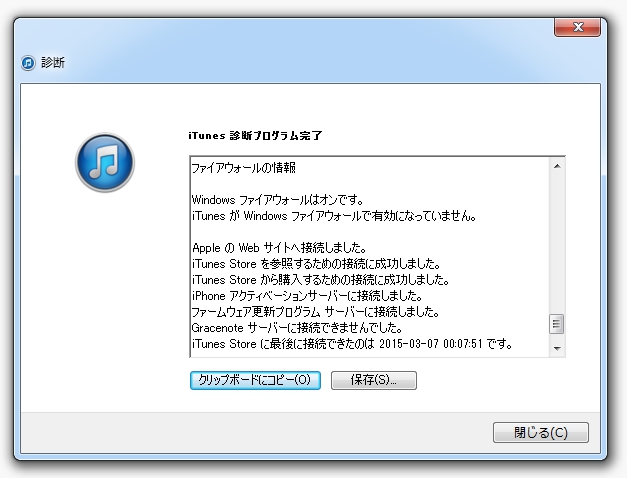 そして俺は途方に暮れた りらっくまはーとのブログ