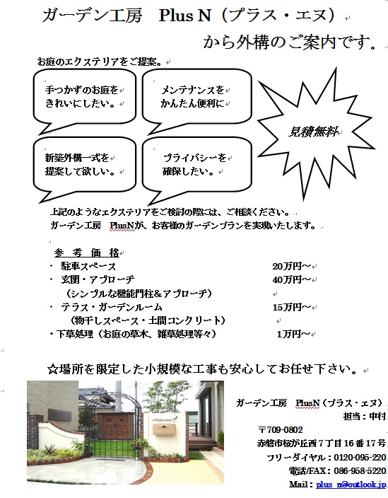 f:id:Plus_N:20141209211305j:plain f:id:Plus_N:20141209211305j:plain