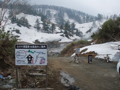 f:id:REDDEVILS:20070504075409j:image