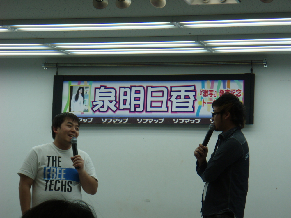 f:id:REDDEVILS:20090125181402j:image