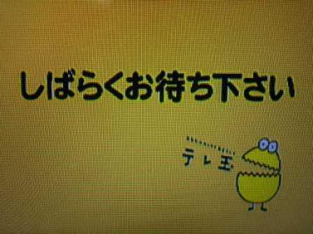 クリックすると新しいウィンドウで開きます