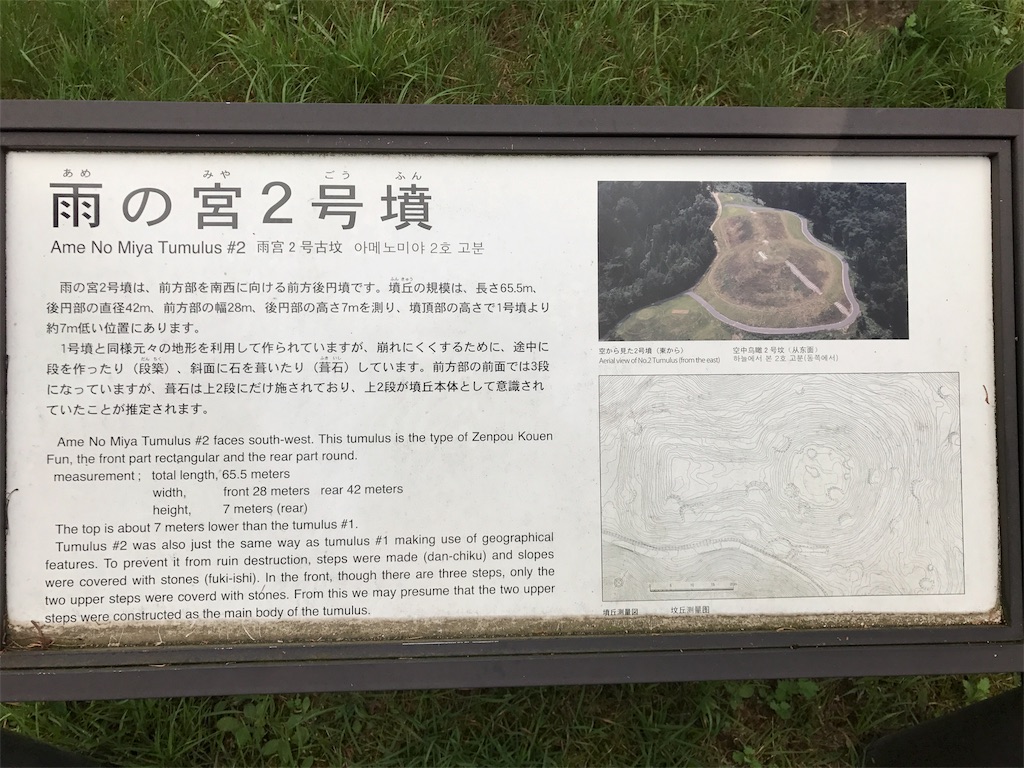 f:id:a-kemonomichi:20170816161836j:image f:id:a-kemonomichi:20170816161836j:image