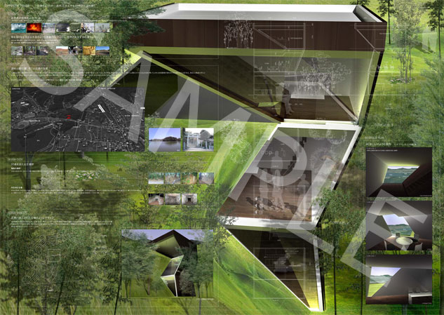 f:id:archiplus:20150531153551j:plain