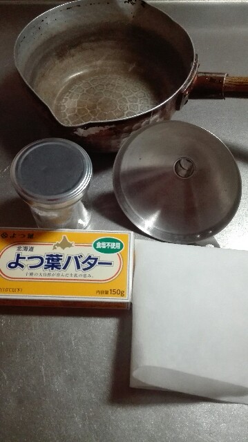 f:id:ayurvedabeauty:20160508203440j:image