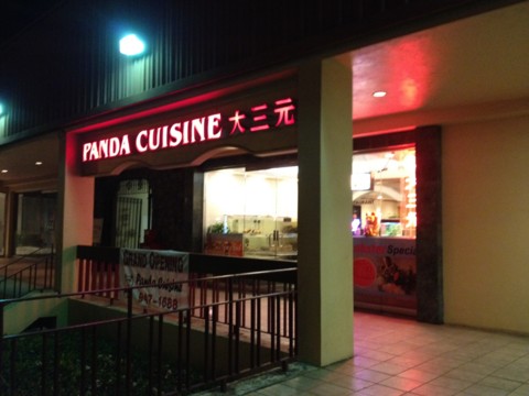 f:id:barbie-sf:20120418223145j:image