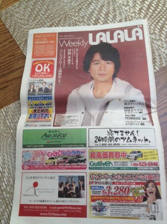 f:id:barbie-sf:20140316131753j:image