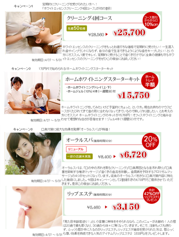 f:id:beesaku:20110518214958p:image f:id:beesaku:20110518214958p:image