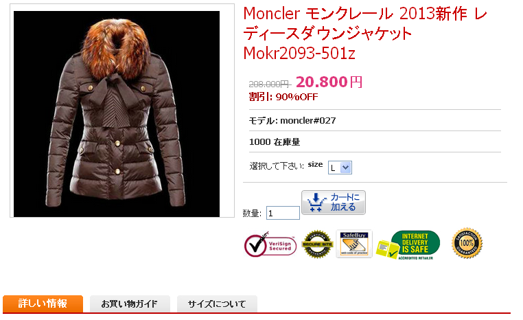 Mokr2093-501z