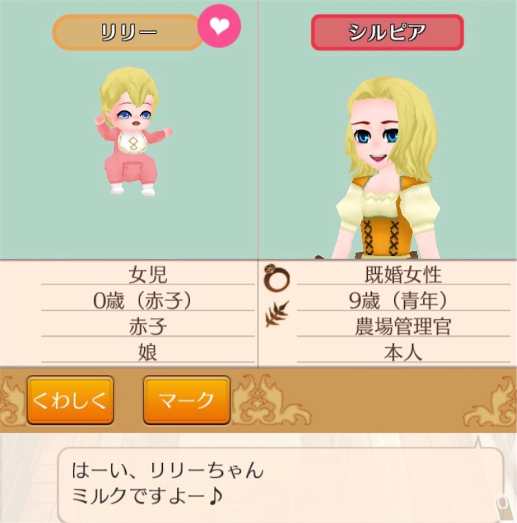 f:id:coco2020:20180217183127j:image