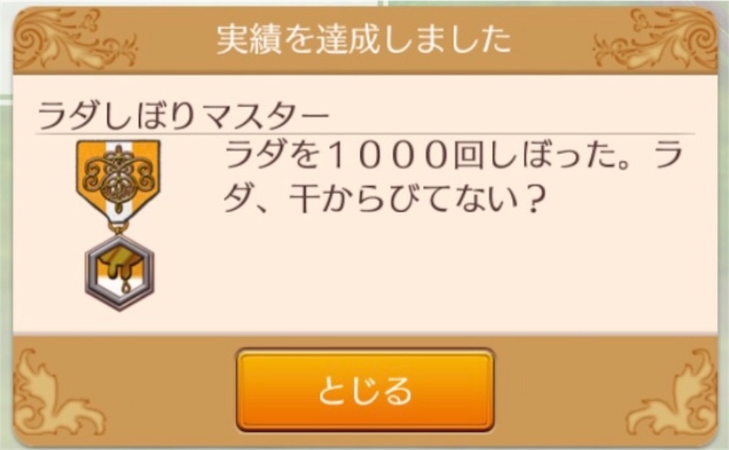 f:id:coco2020:20180219002356j:image