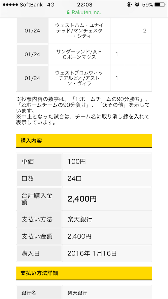 f:id:dadada1989:20160116221217p:image