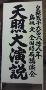 クリックすると新しいウィンドウで開きます