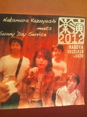 f:id:eimit:20121022081155j:image