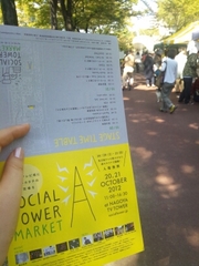 f:id:eimit:20121022081200j:image