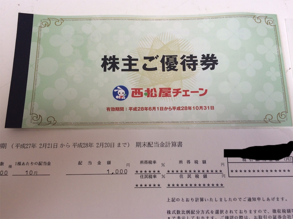 f:id:everydaybirthday:20160529061324j:image