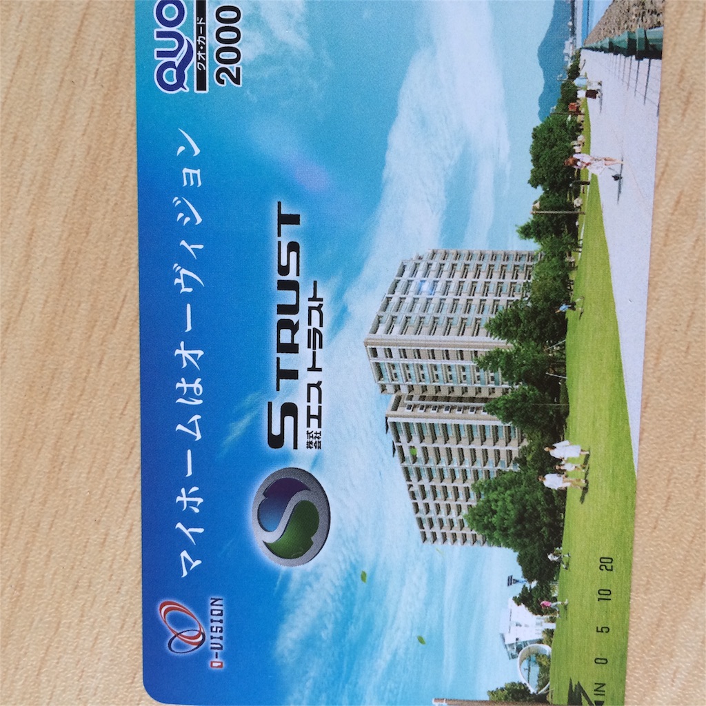 f:id:everydaybirthday:20160531112021j:image