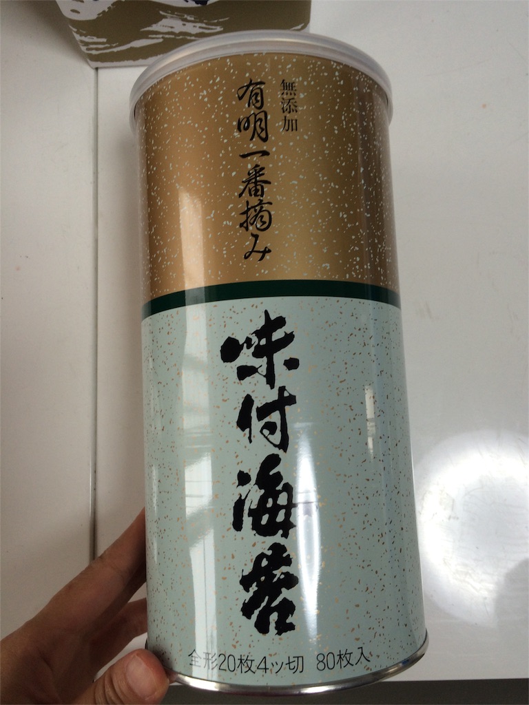 f:id:everydaybirthday:20160604154432j:image