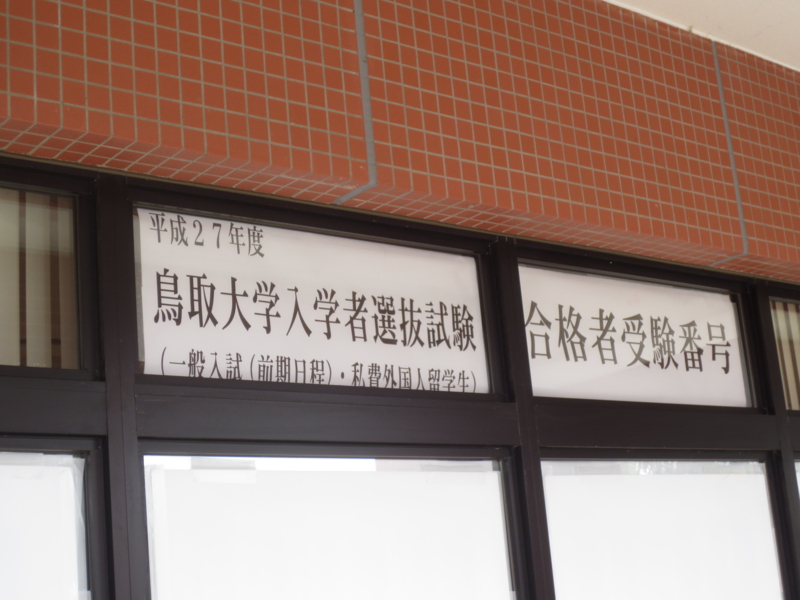 f:id:hirobe123123:20150306103819j:plain