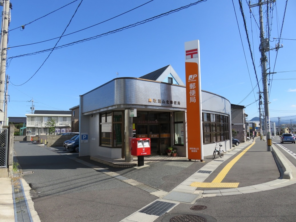 f:id:hirobe123123:20151026105658j:plain f:id:hirobe123123:20151026105658j:plain